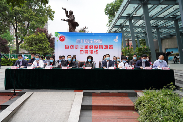 国际足联世界杯应对新冠肺炎疫情处置应急演练_副本.jpg