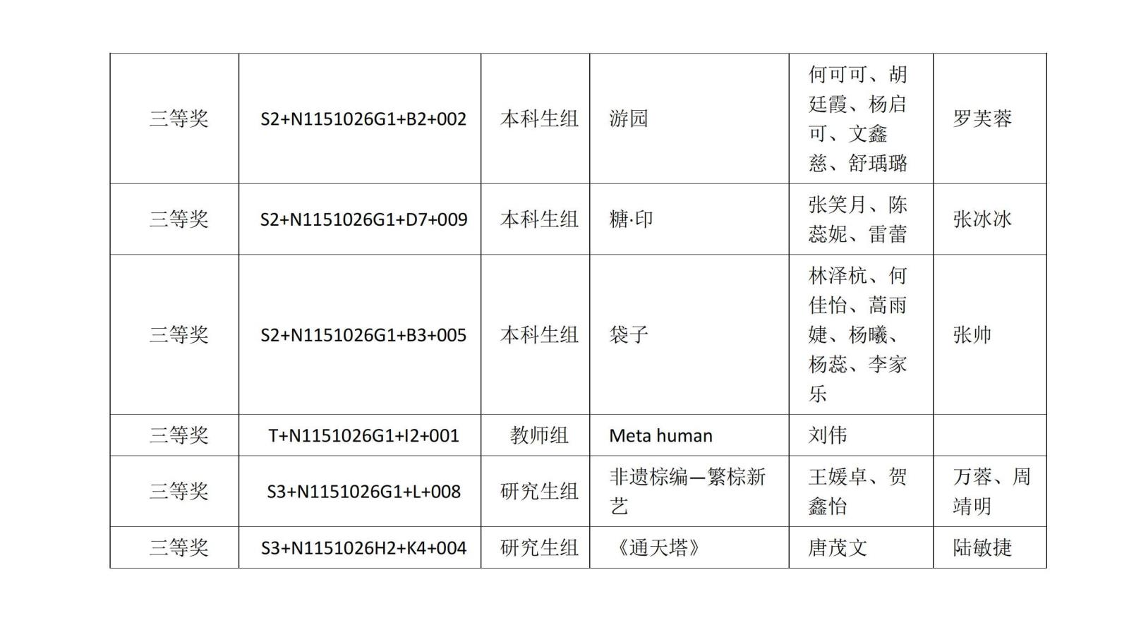 4国际足联世界杯(1)_02.jpg