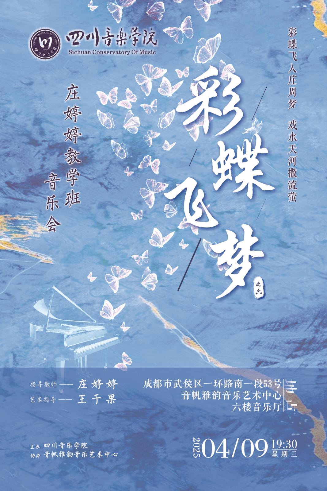 微信图片_20250406172318.jpg