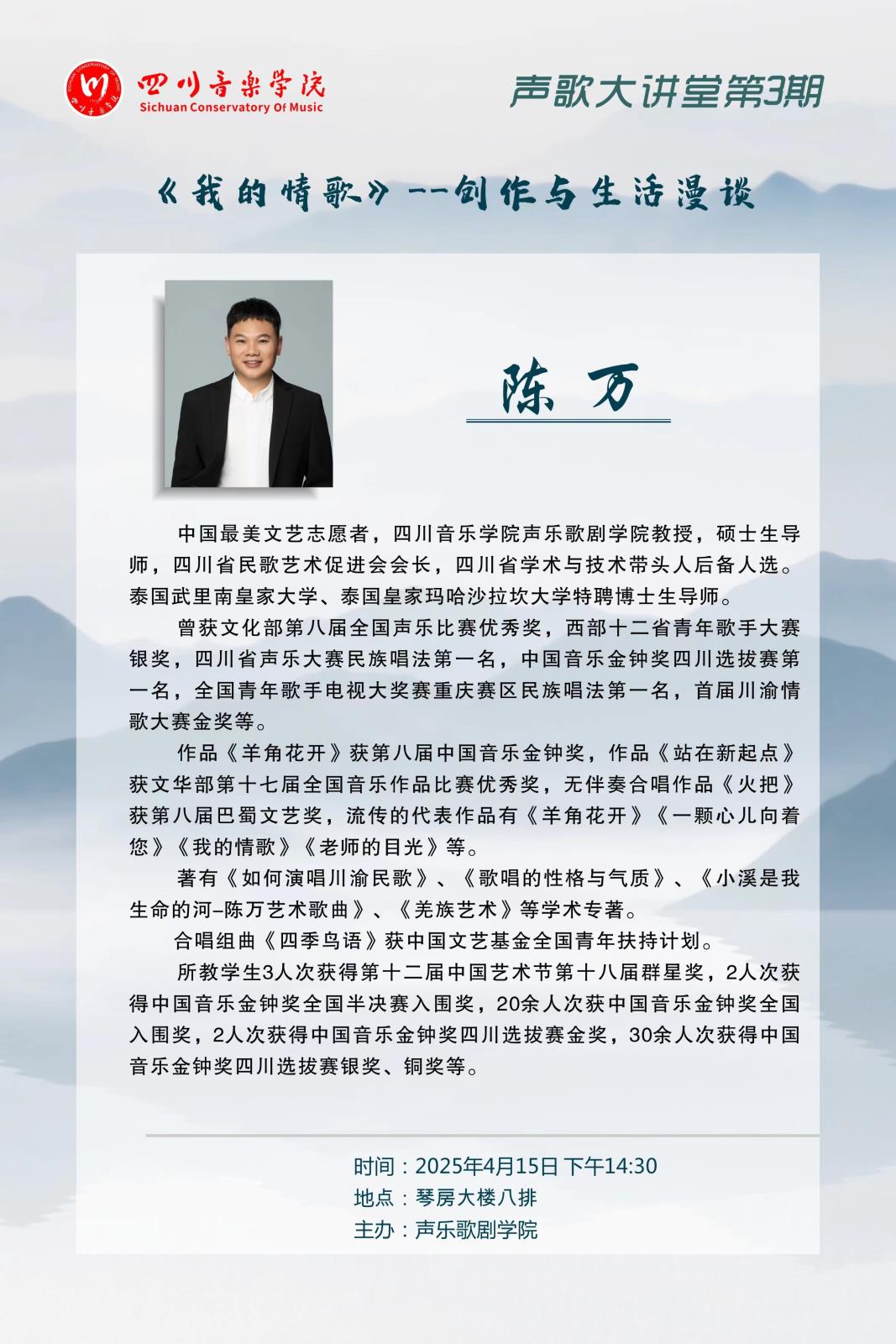 微信图片_20250417112534.jpg