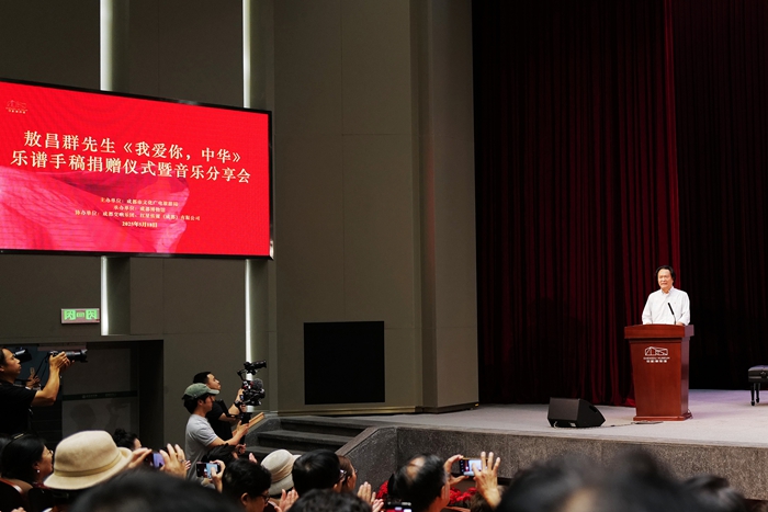 敖院长致辞_副本.jpg