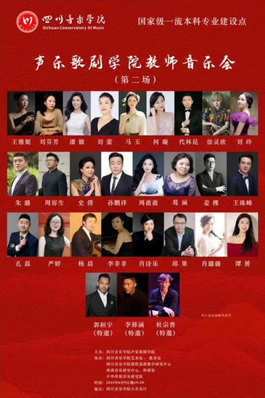 微信图片_20250620193223.jpg