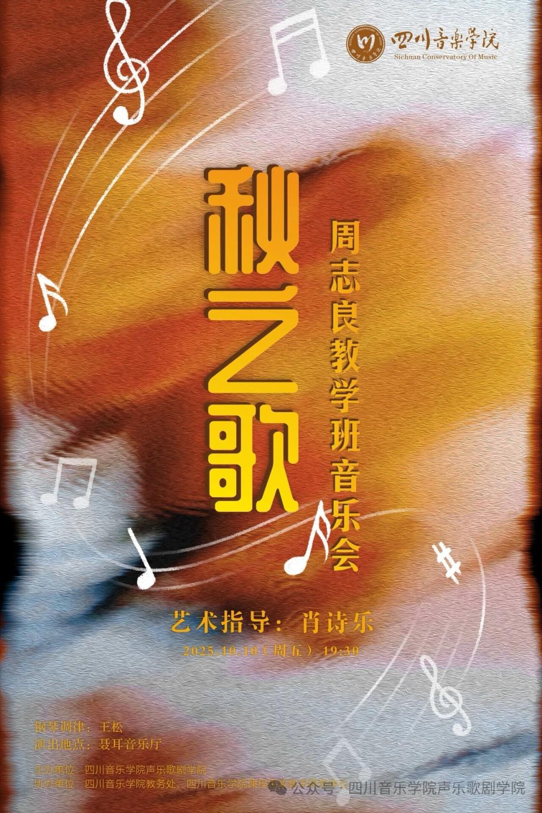 周志良.jpg