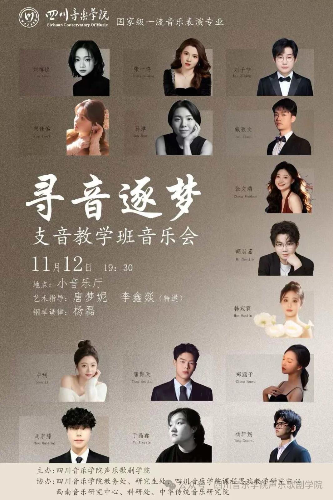 微信图片_20251125193303_1999_335.jpg