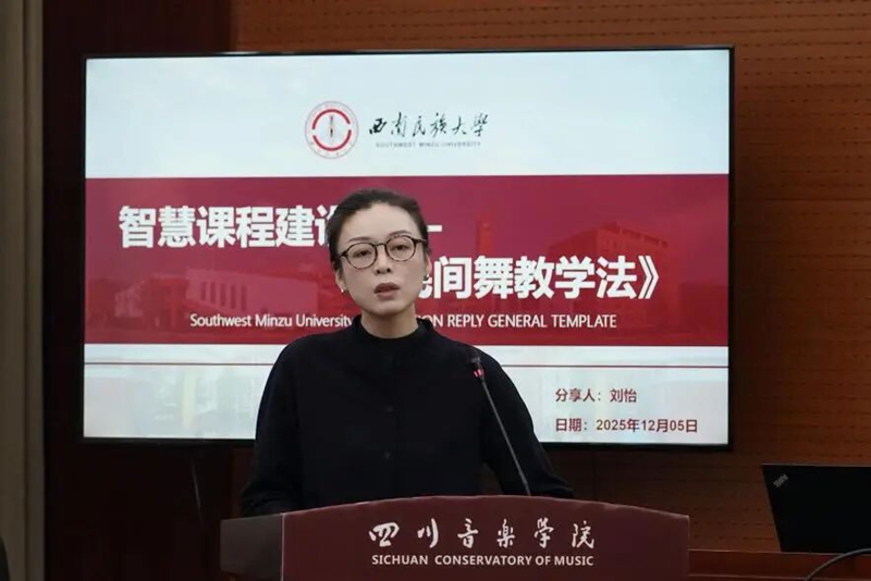 微信图片_2025-12-09_081217_273.jpg