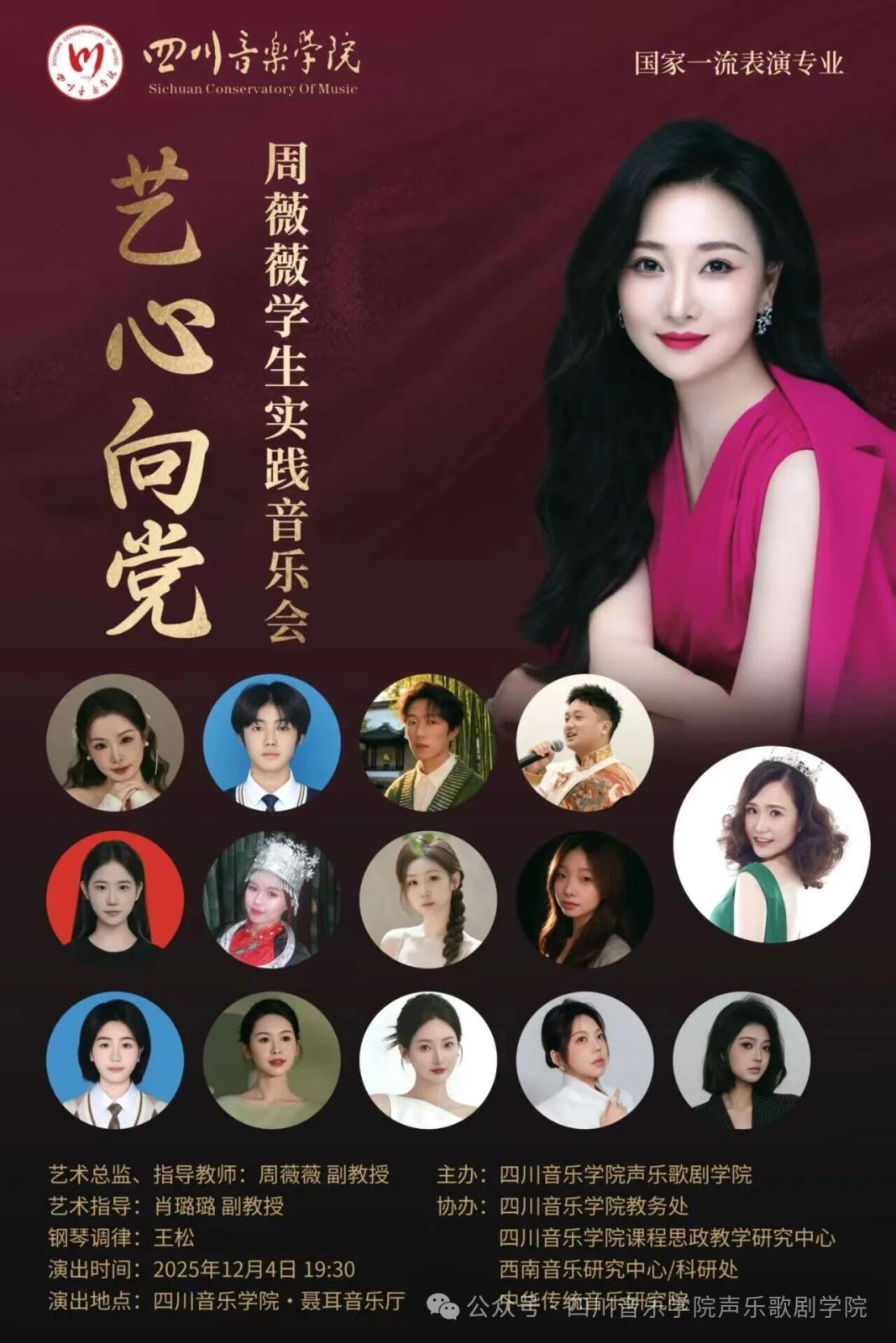 微信图片_2025-12-10_215150_877.jpg