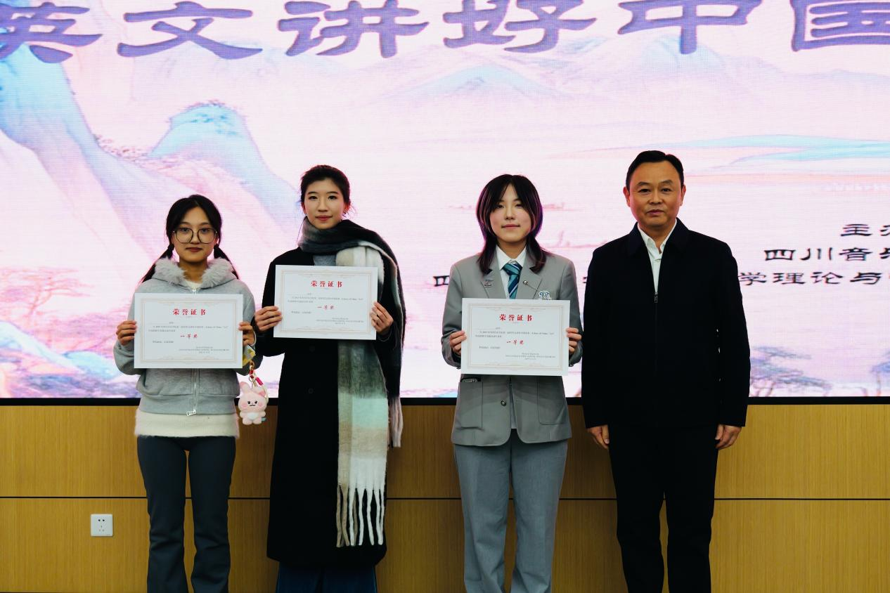 25用英文讲好中国故事5.png