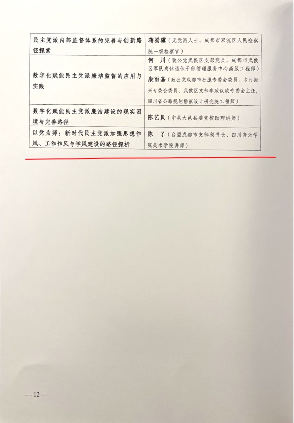 图片 6.jpg