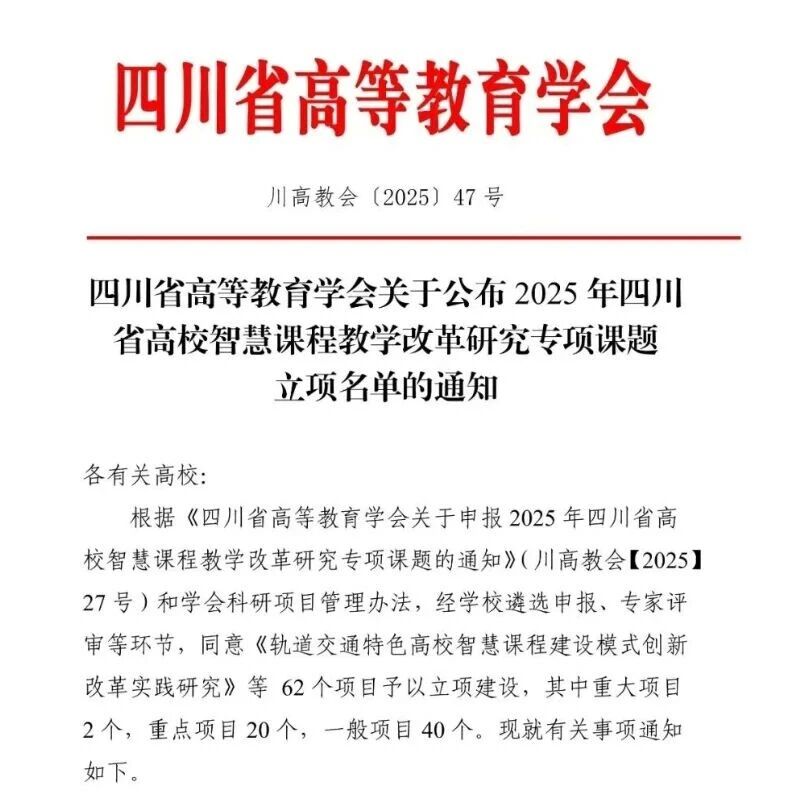 微信图片_2026-01-04_102215_246.jpg