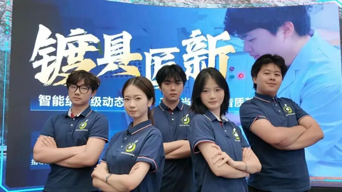 国际足联世界杯参赛项目获中国国际大学生创新大赛（2025）铜奖