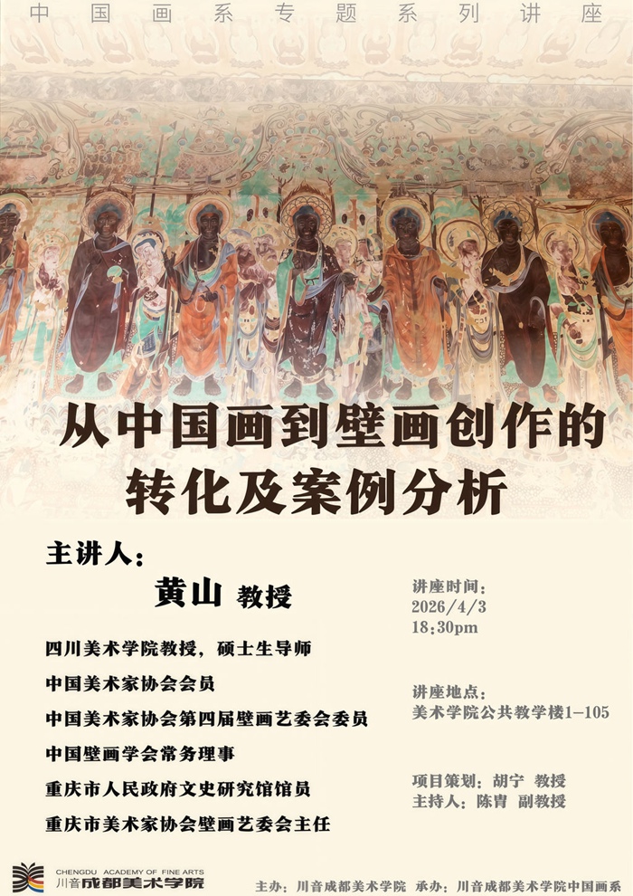 2.美术学院.jpg