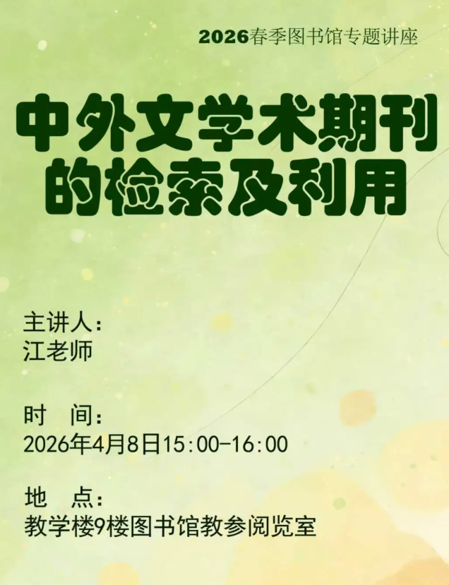 QQ截图20260408145336.png