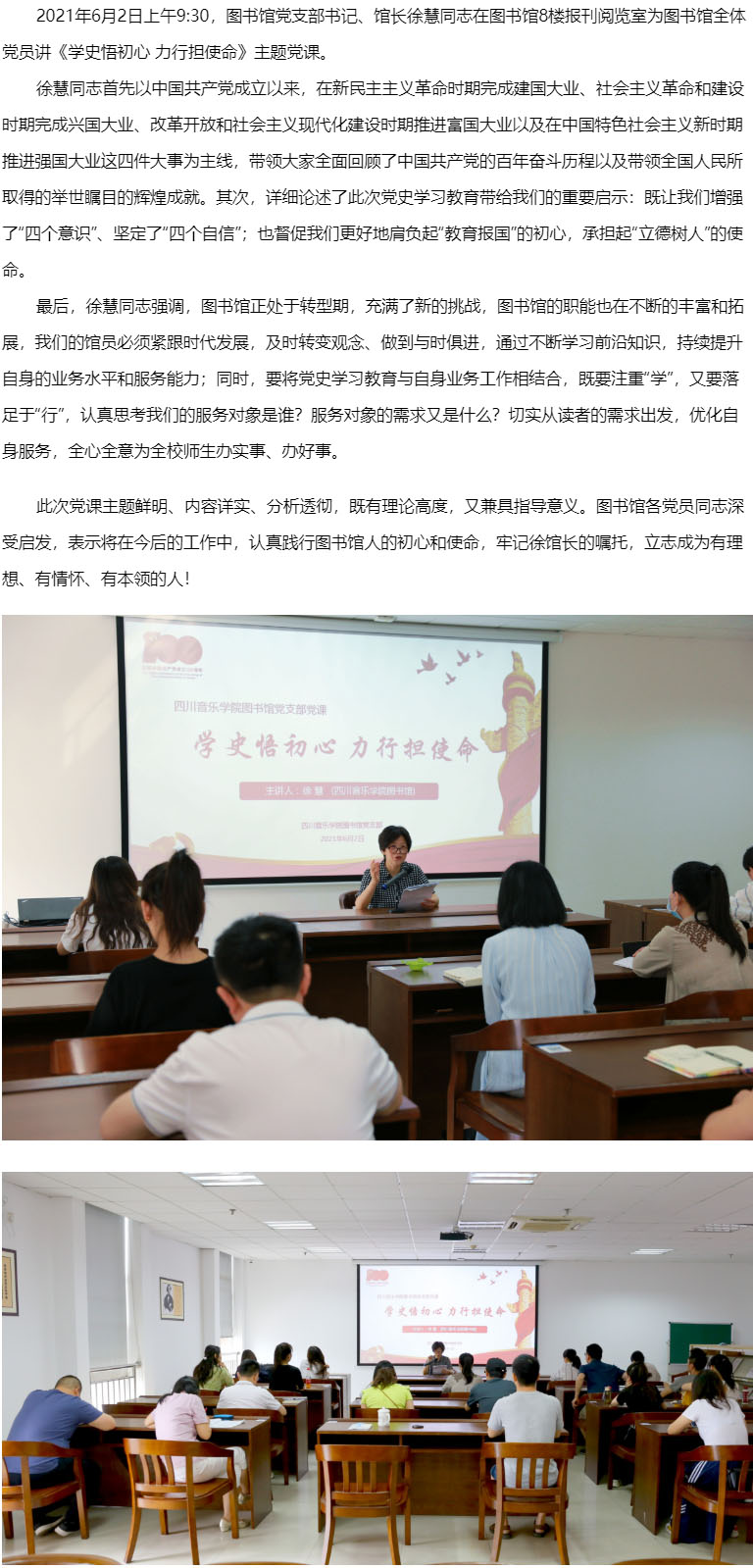 国际足联世界杯图书馆.jpg