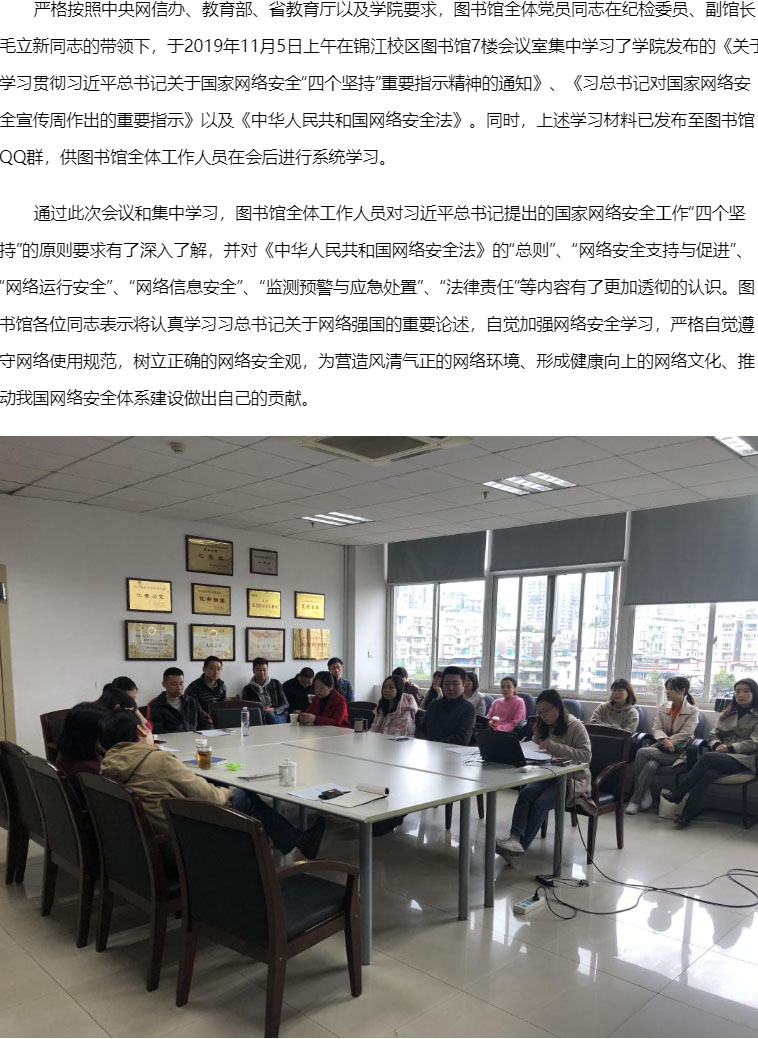 国际足联世界杯图书馆.jpg