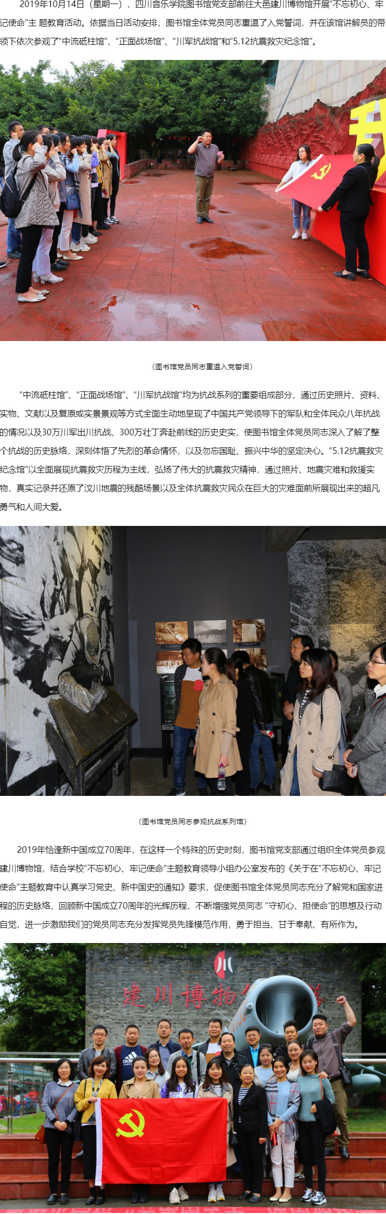 国际足联世界杯图书馆.jpg