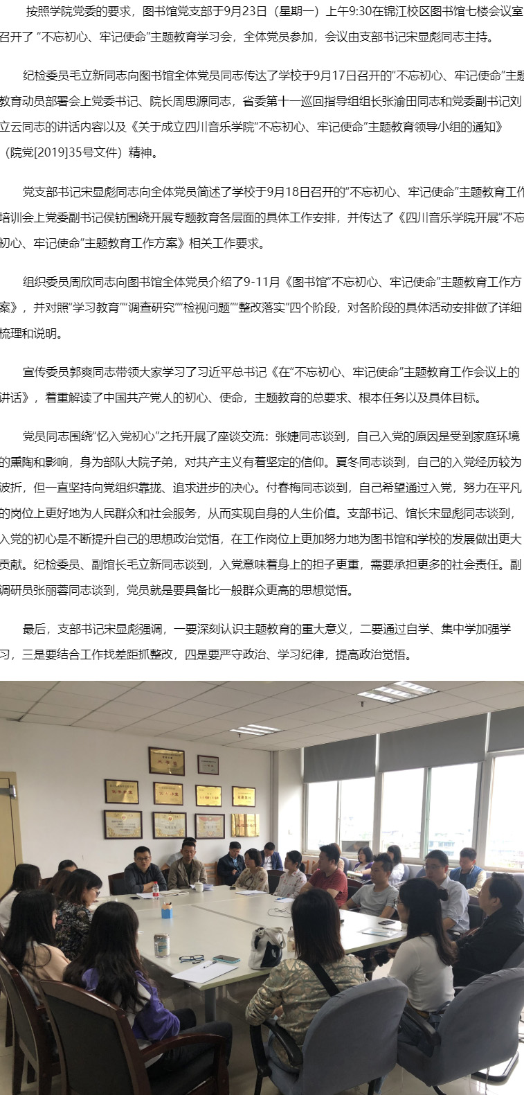 国际足联世界杯图书馆.jpg
