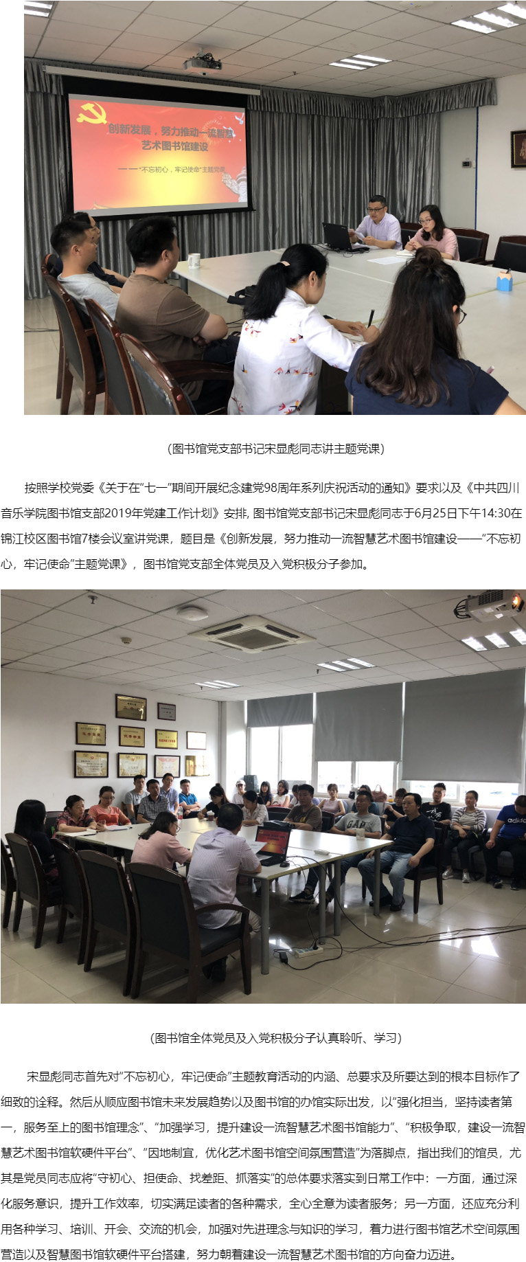 国际足联世界杯图书馆.jpg