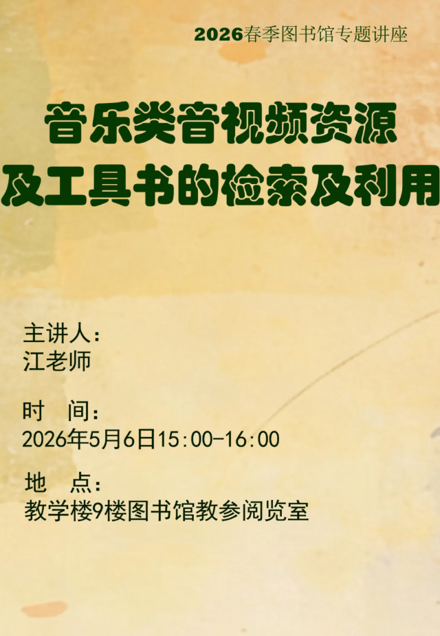 QQ截图20260506085142.png