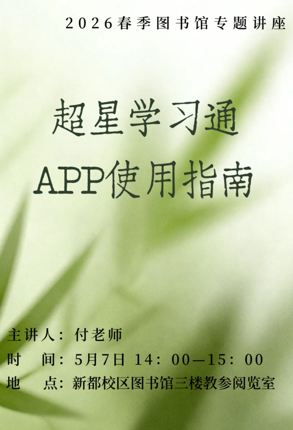 QQ截图20260506090642.png