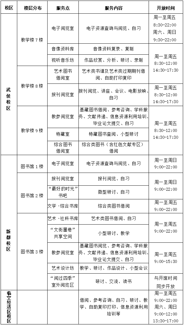 QQ截图20260513092041.png