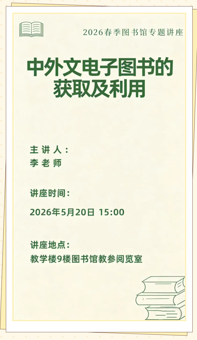 QQ截图20260519103819.png